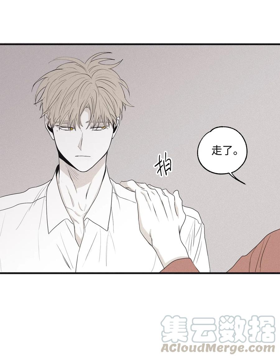 将杀 04 恩承的弱点 第58页