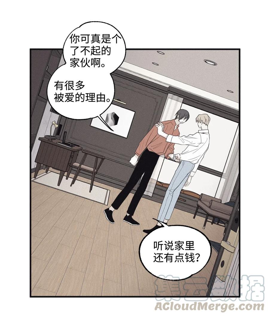 将杀 04 恩承的弱点 第40页