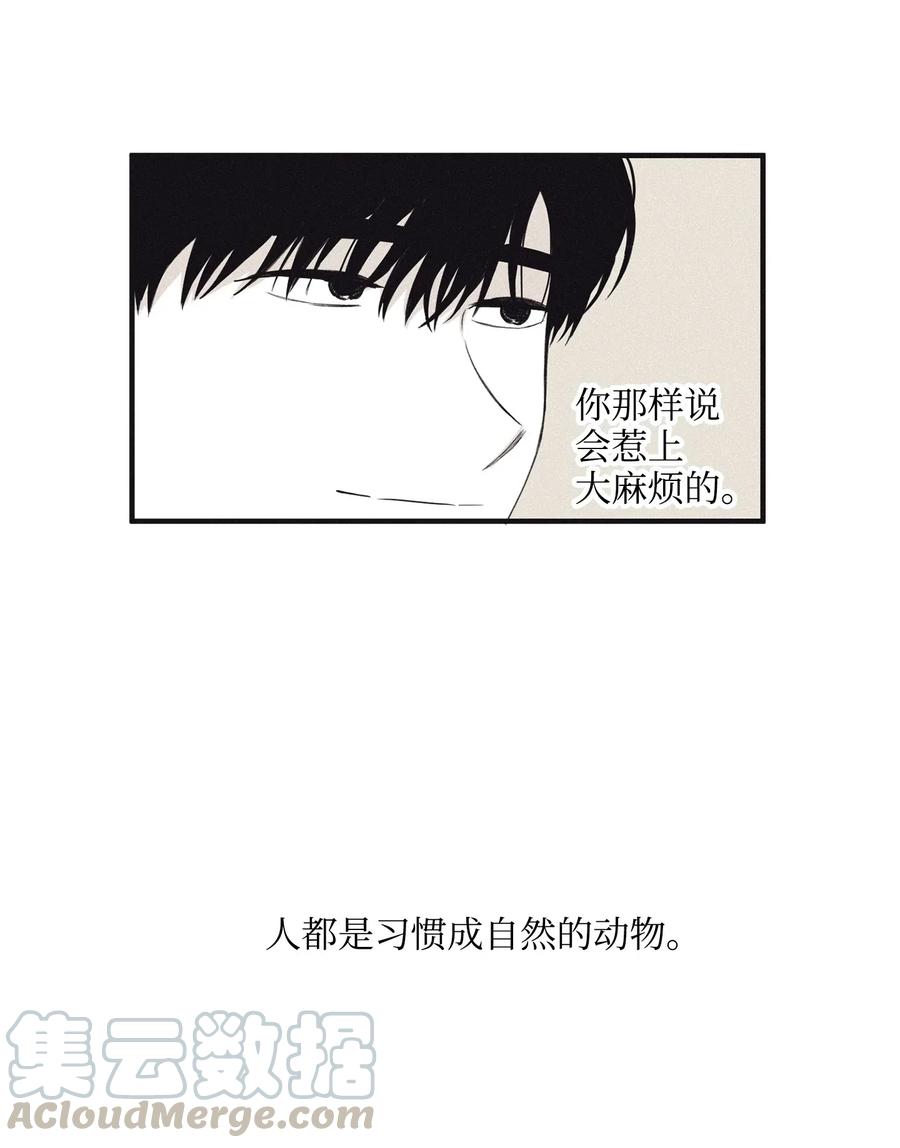 将杀 04 恩承的弱点 第25页
