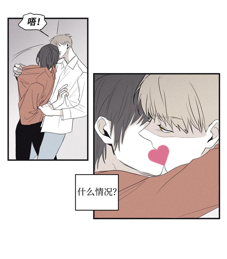 将杀 04 恩承的弱点 第42页