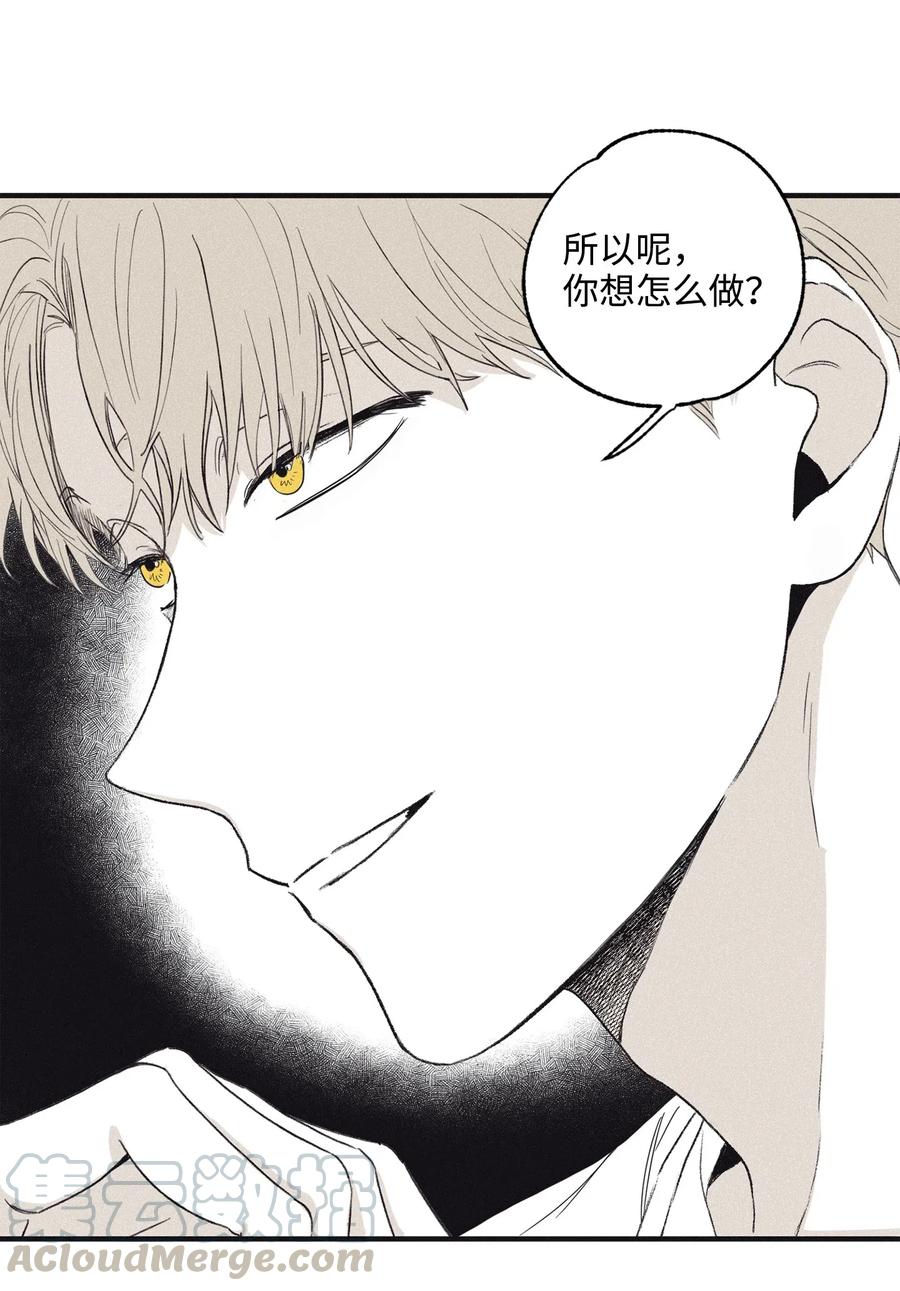 将杀 04 恩承的弱点 第4页