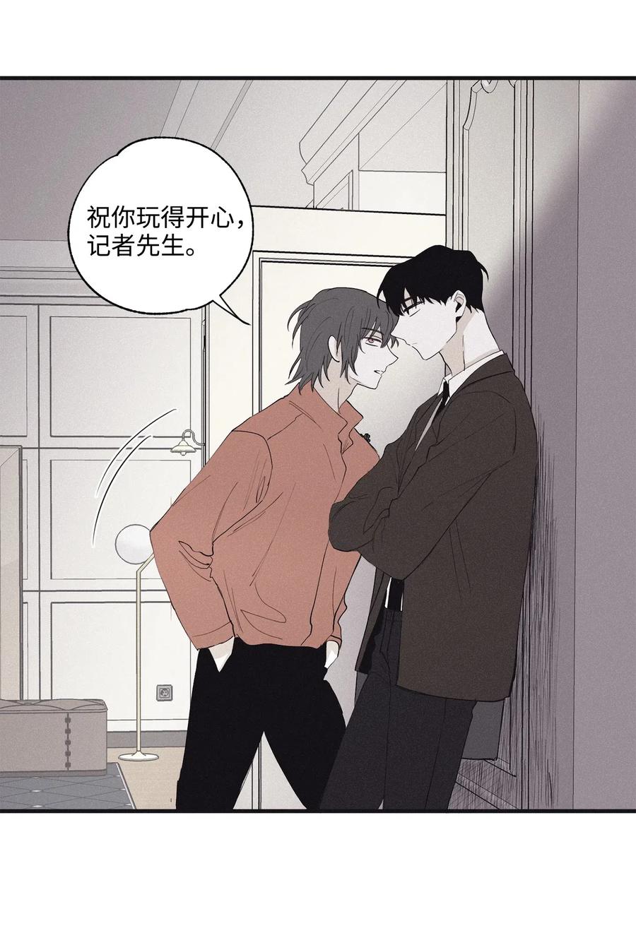 将杀 04 恩承的弱点 第59页