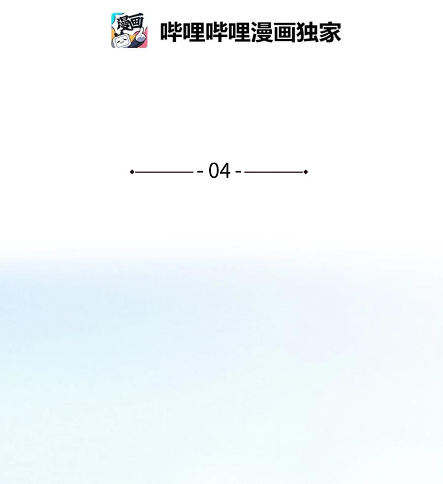 将杀 04 恩承的弱点 第27页