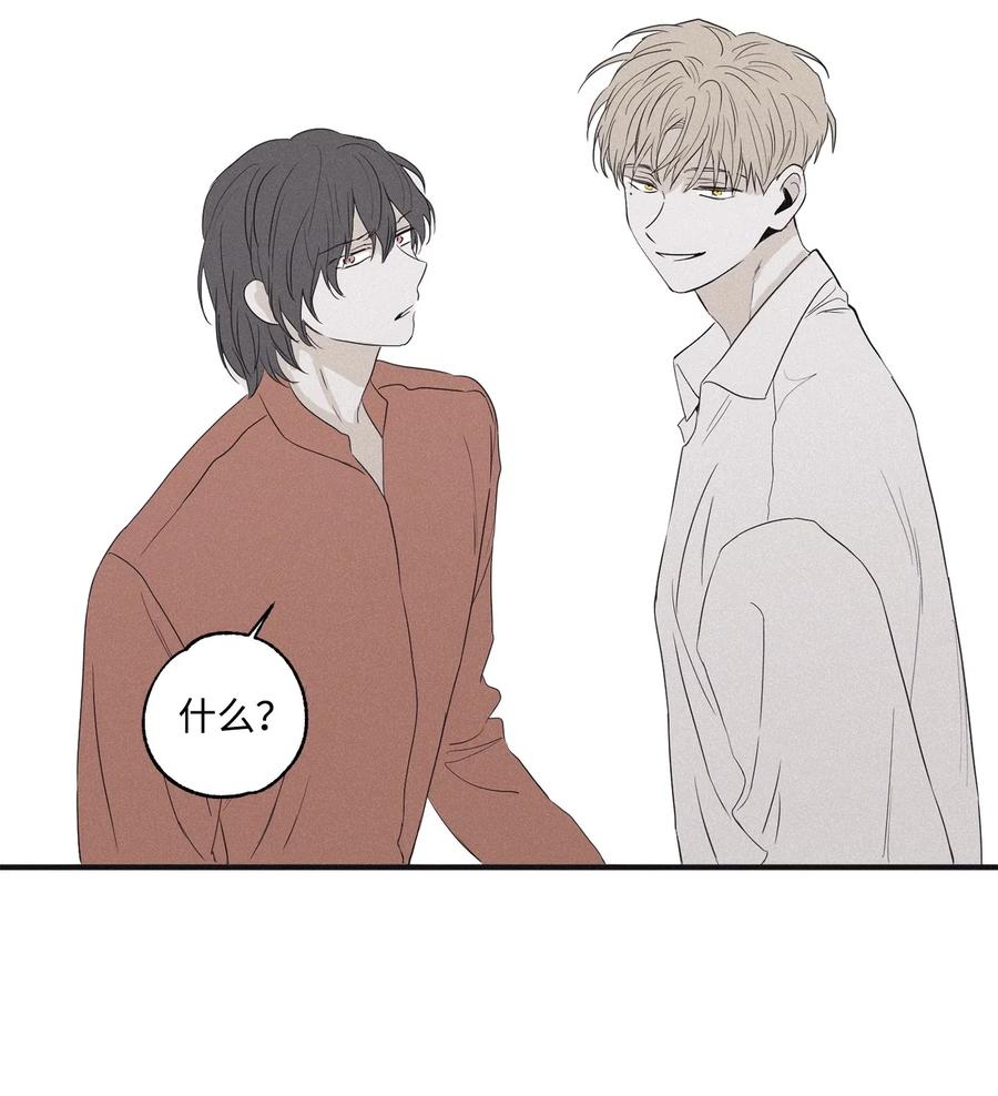 将杀 04 恩承的弱点 第54页