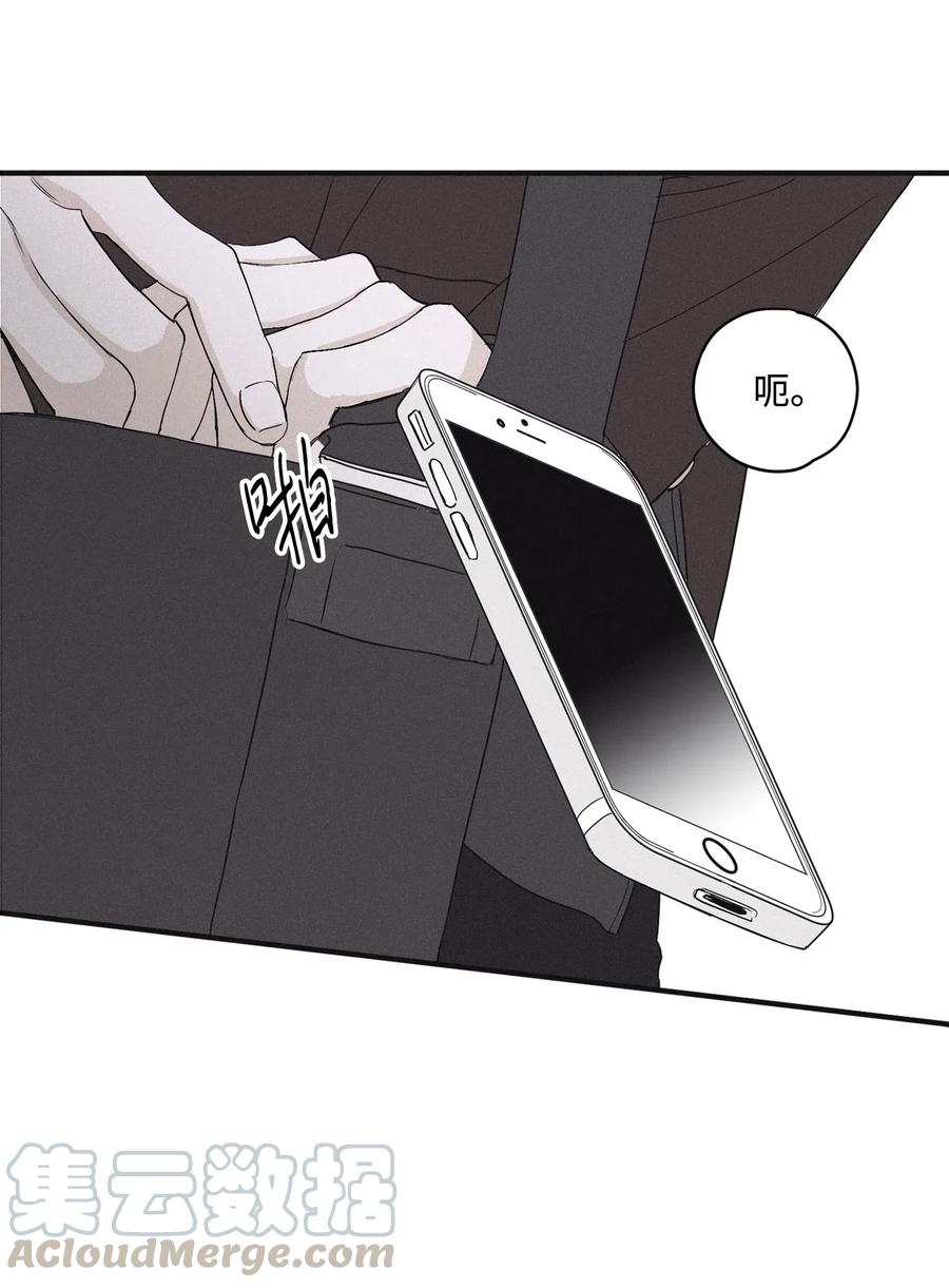 将杀 04 恩承的弱点 第46页