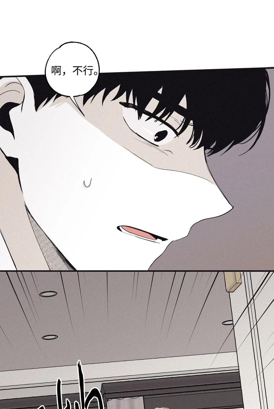 将杀 04 恩承的弱点 第47页