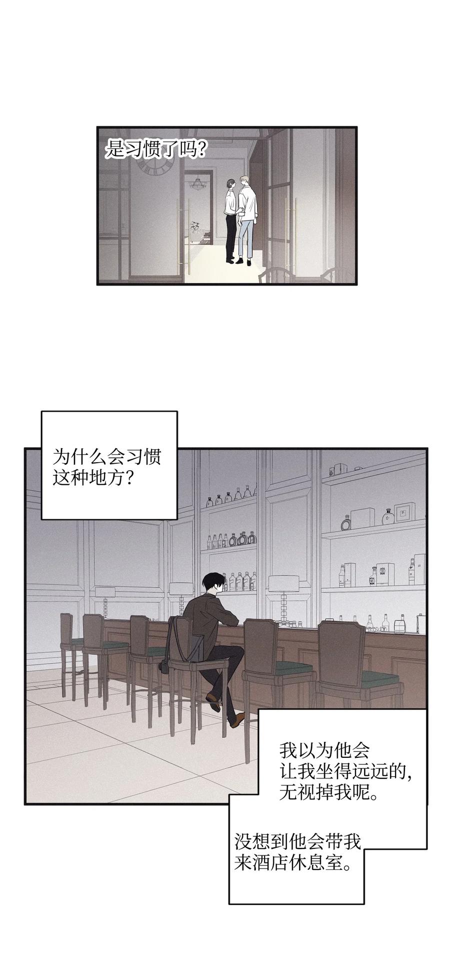 将杀 04 恩承的弱点 第32页