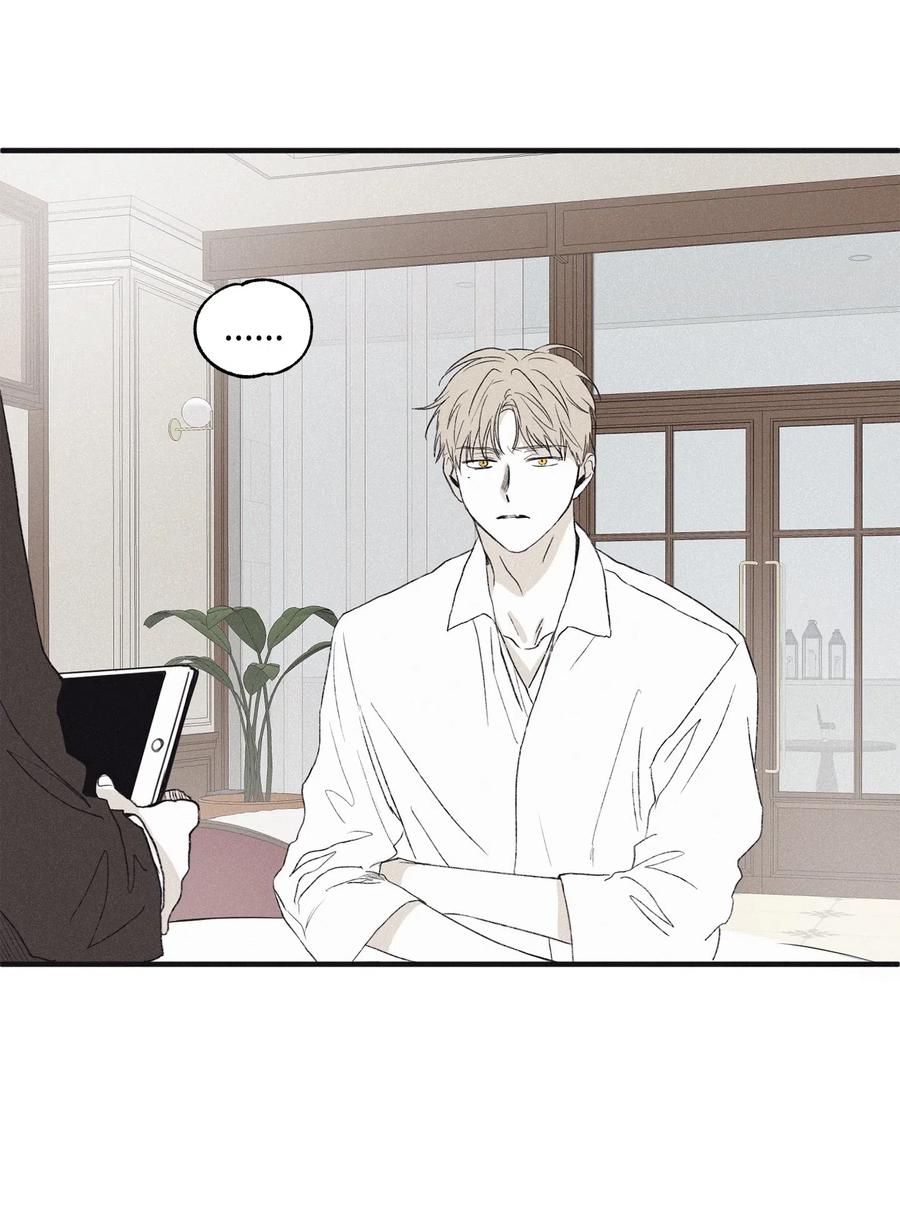 将杀 04 恩承的弱点 第2页