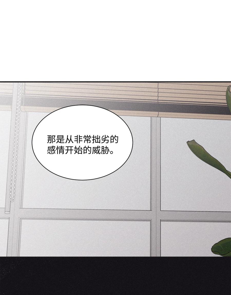 将杀 66 解雇那个记者 第42页