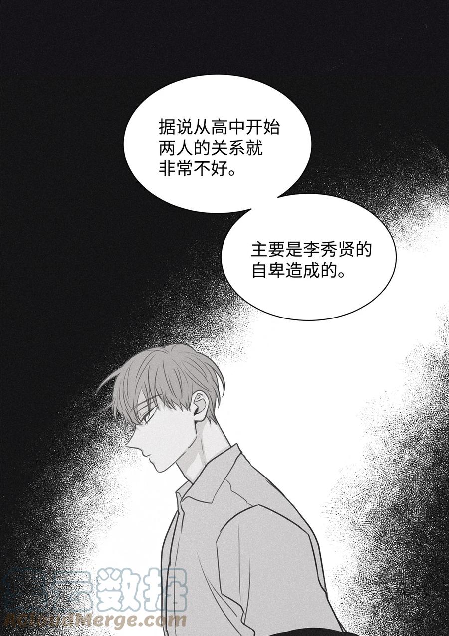 将杀 66 解雇那个记者 第43页