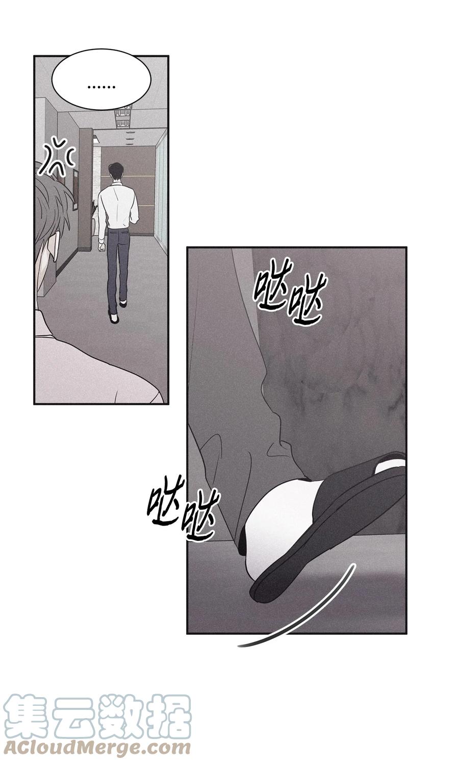 将杀 66 解雇那个记者 第4页