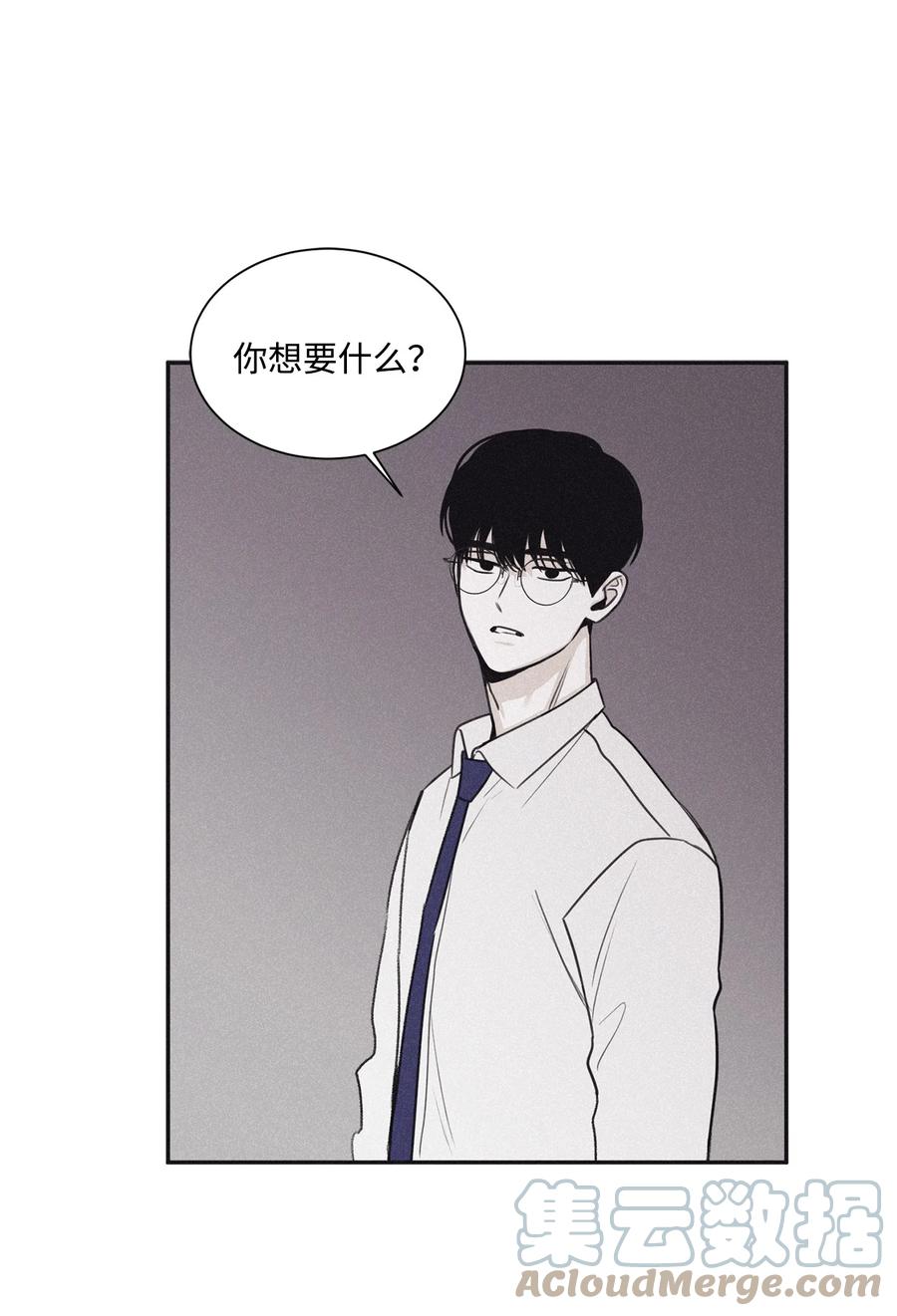 将杀 66 解雇那个记者 第16页