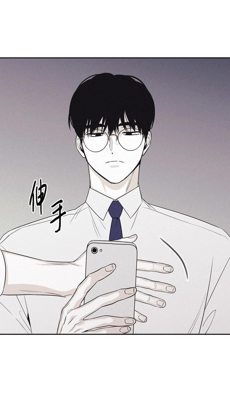 将杀 66 解雇那个记者 第5页
