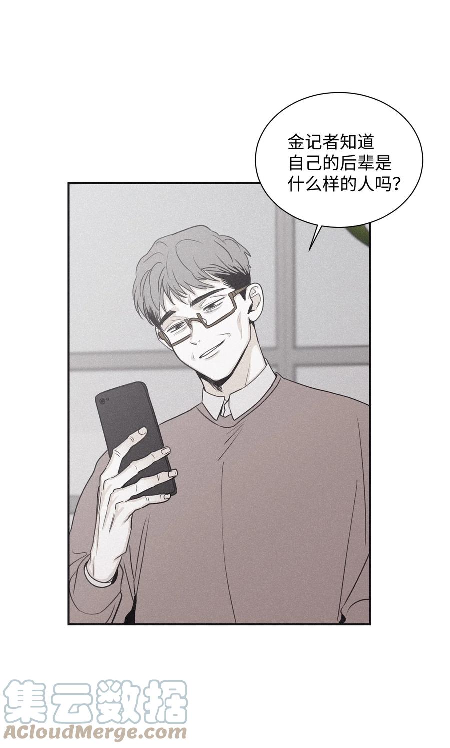 将杀 66 解雇那个记者 第34页