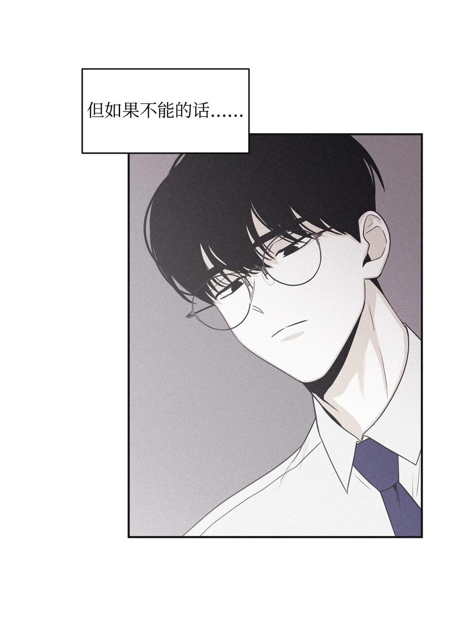 将杀 66 解雇那个记者 第29页
