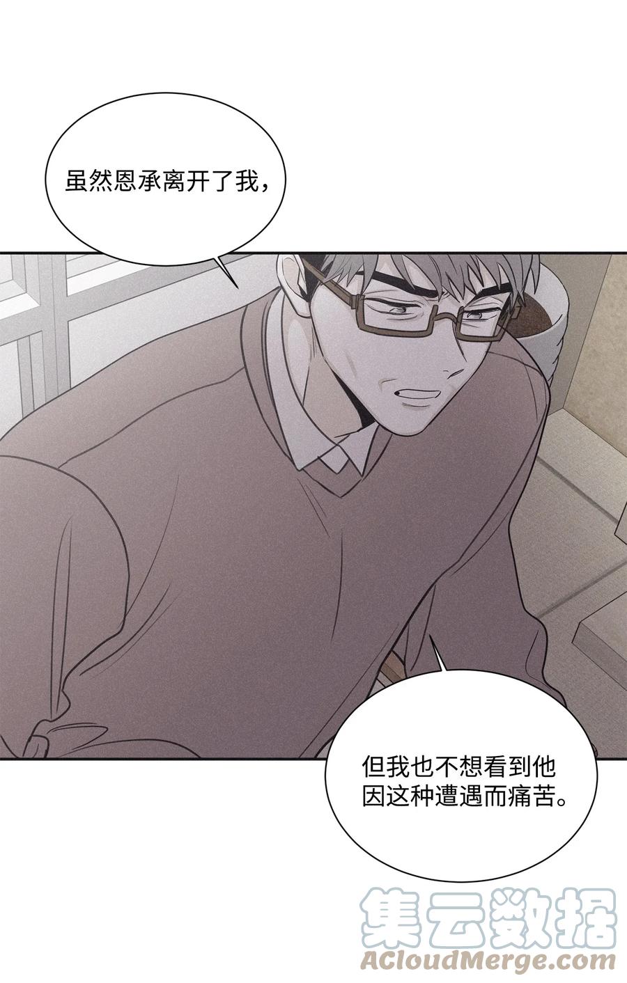 将杀 66 解雇那个记者 第49页