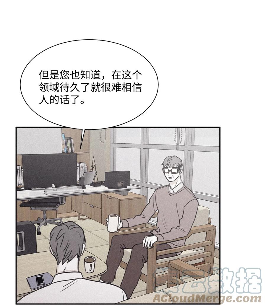 将杀 66 解雇那个记者 第58页