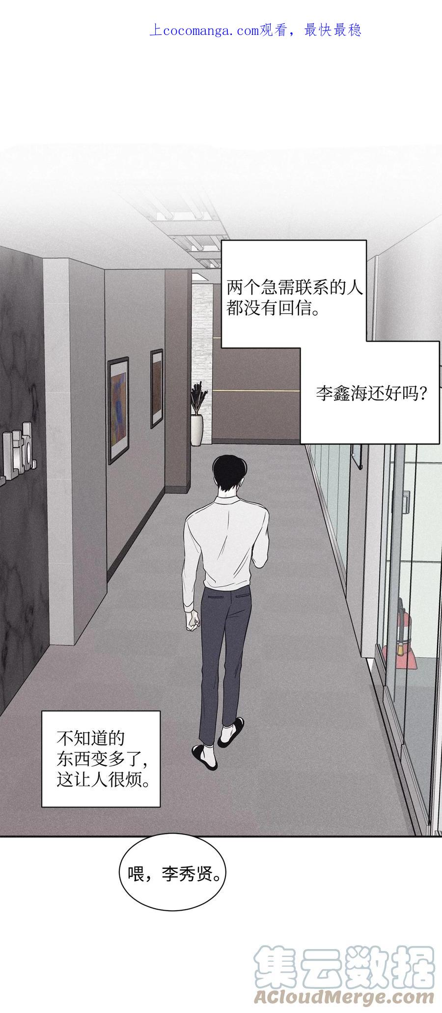 将杀 66 解雇那个记者 第1页