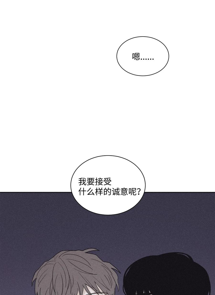 将杀 66 解雇那个记者 第17页