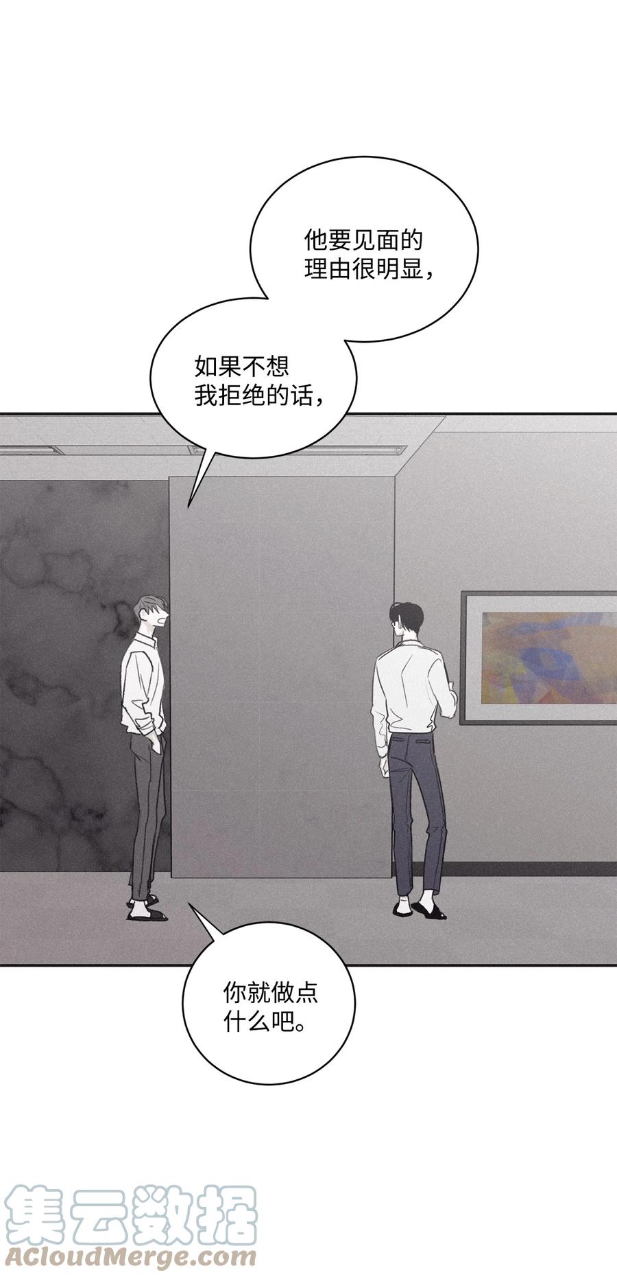 将杀 66 解雇那个记者 第13页