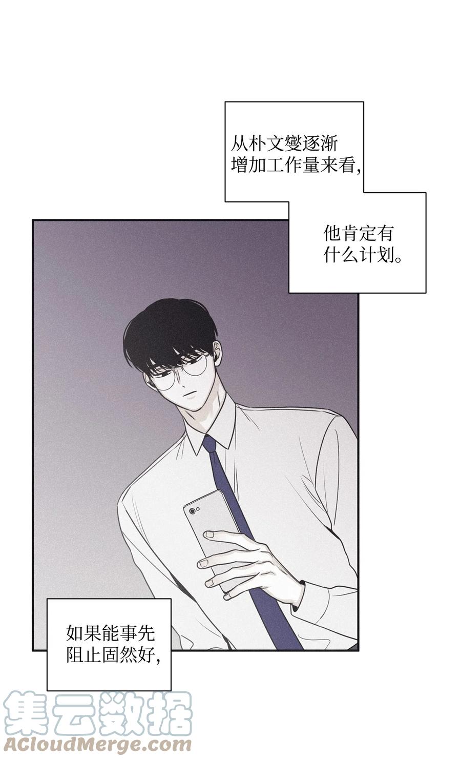 将杀 66 解雇那个记者 第28页