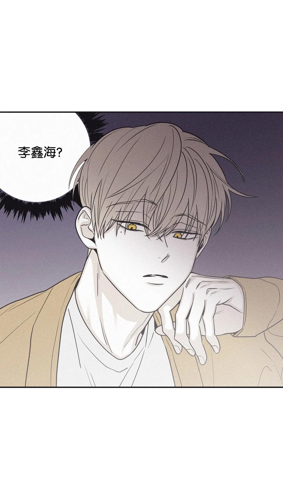 将杀 66 解雇那个记者 第66页