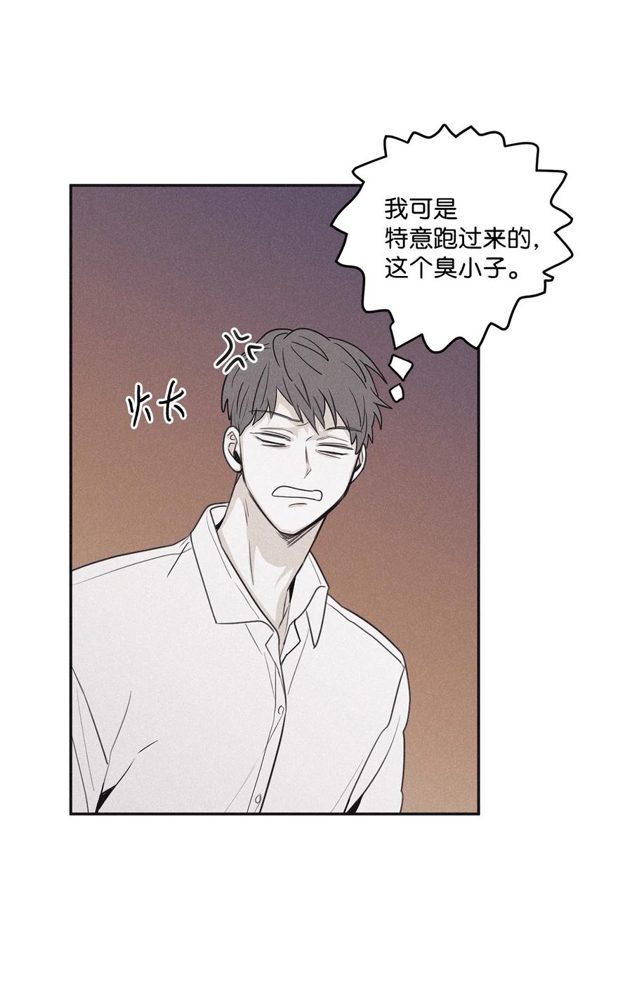 将杀 66 解雇那个记者 第11页
