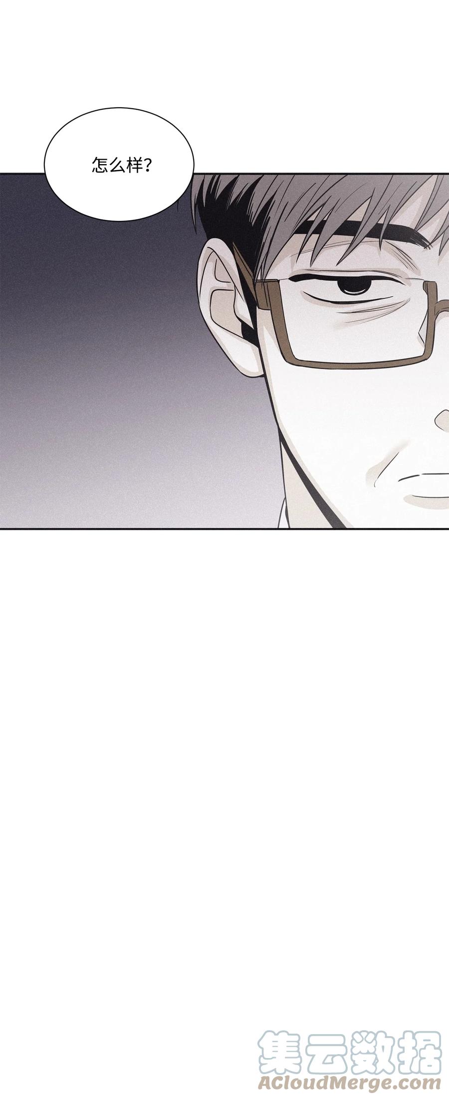 将杀 66 解雇那个记者 第61页