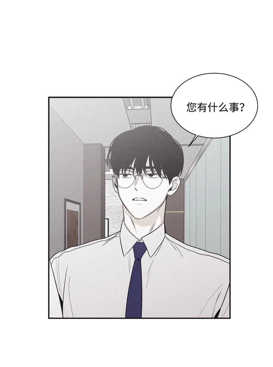 将杀 66 解雇那个记者 第8页