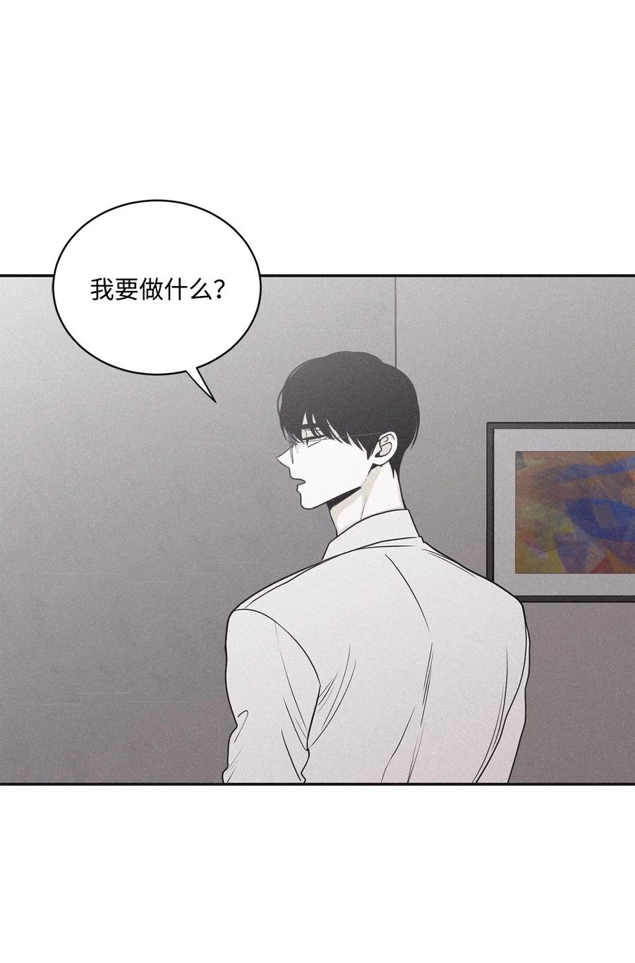 将杀 66 解雇那个记者 第14页