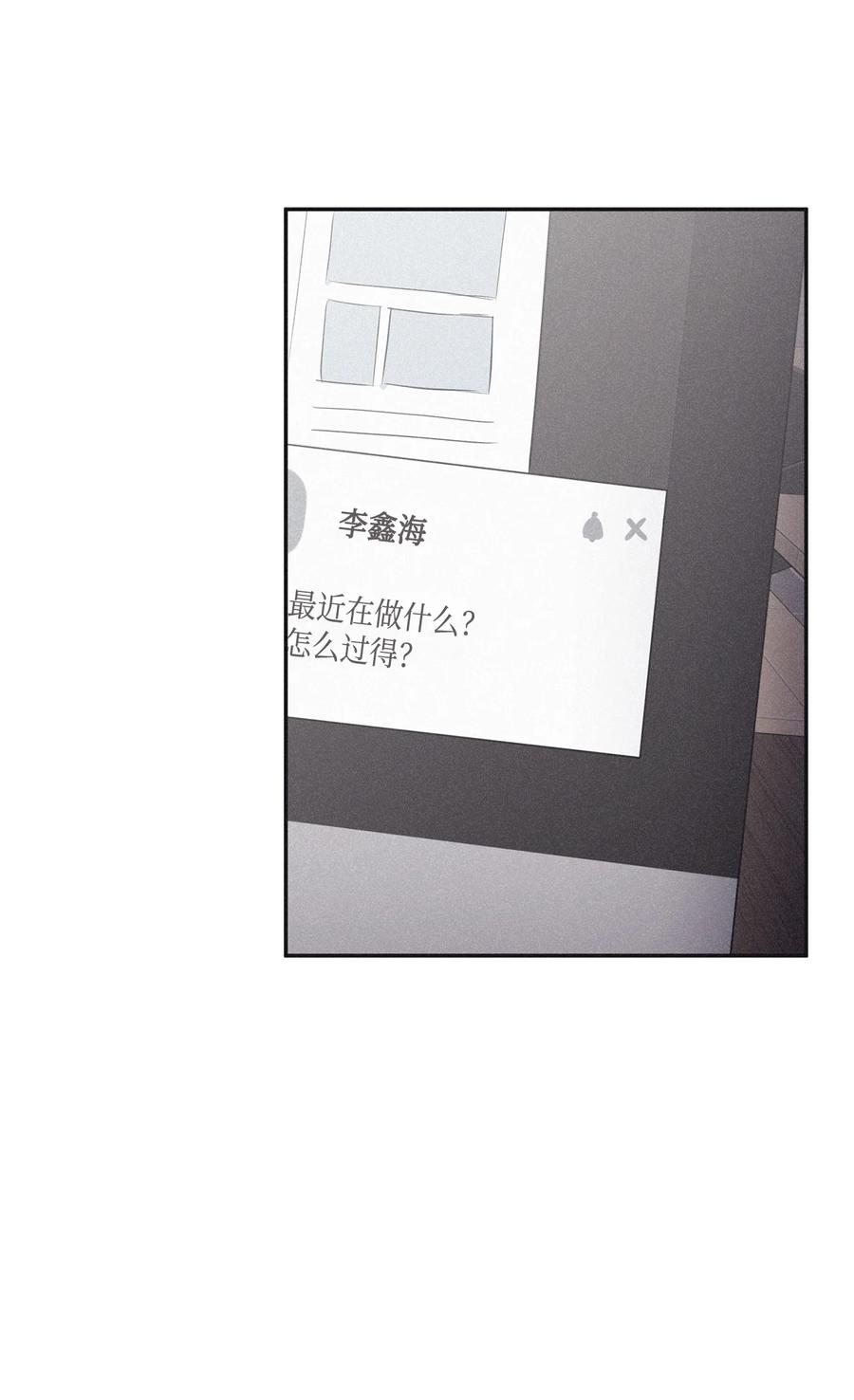 将杀 66 解雇那个记者 第65页
