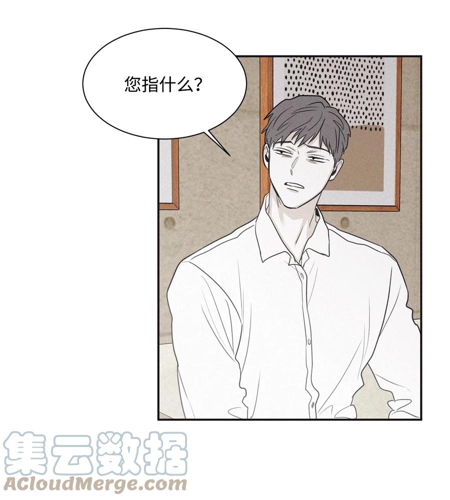 将杀 66 解雇那个记者 第37页