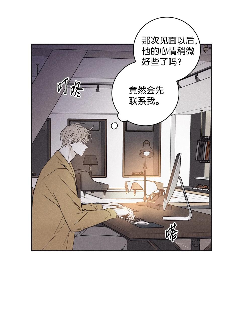 将杀 67 被放鸽子了 第6页