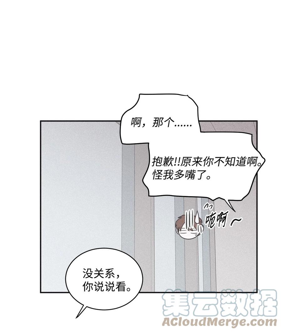 将杀 67 被放鸽子了 第25页