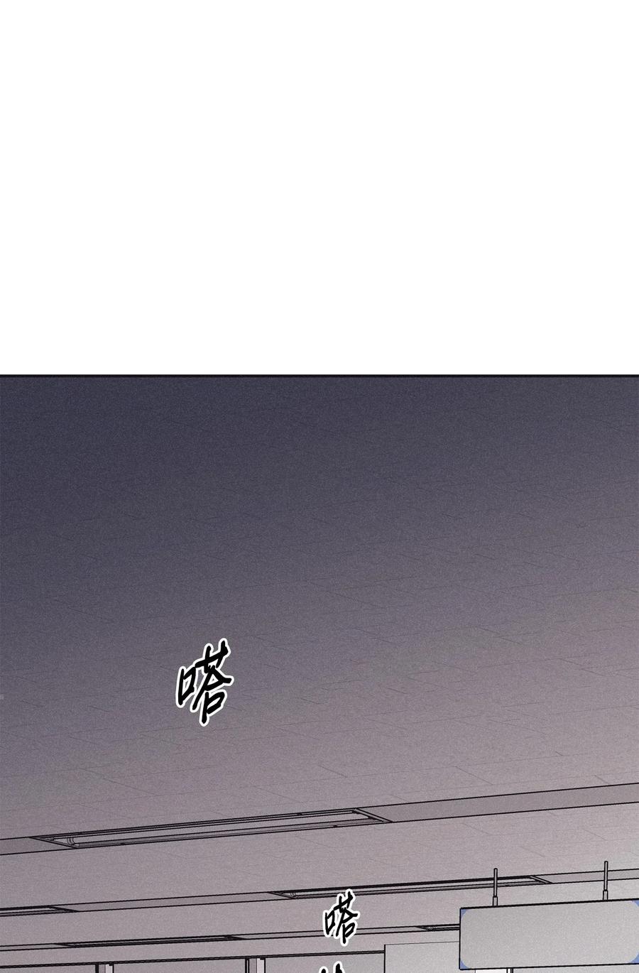 将杀 67 被放鸽子了 第12页