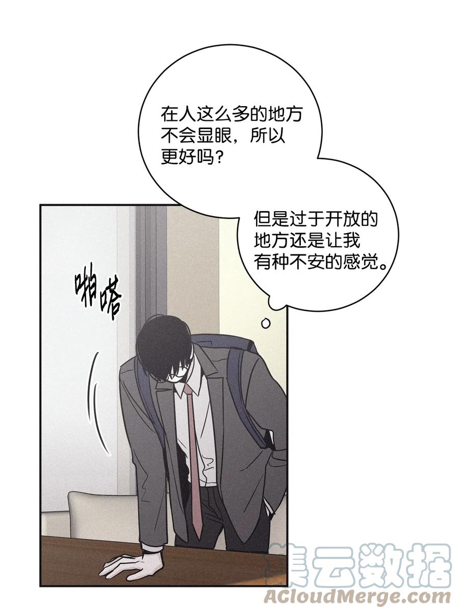 将杀 67 被放鸽子了 第46页
