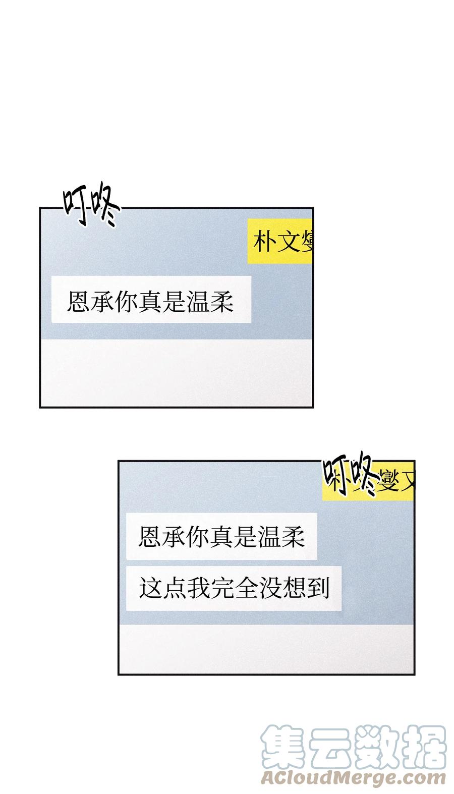 将杀 67 被放鸽子了 第4页