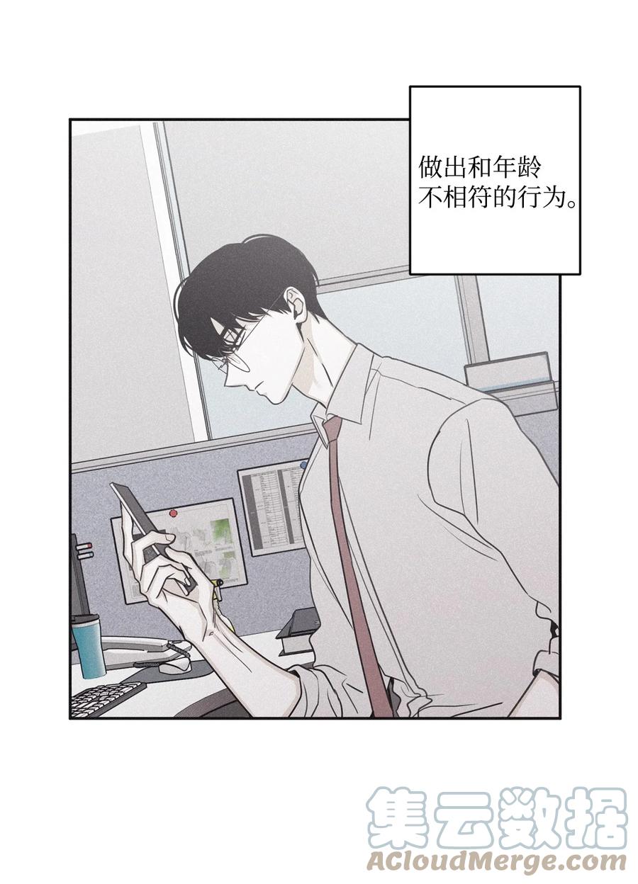 将杀 67 被放鸽子了 第34页