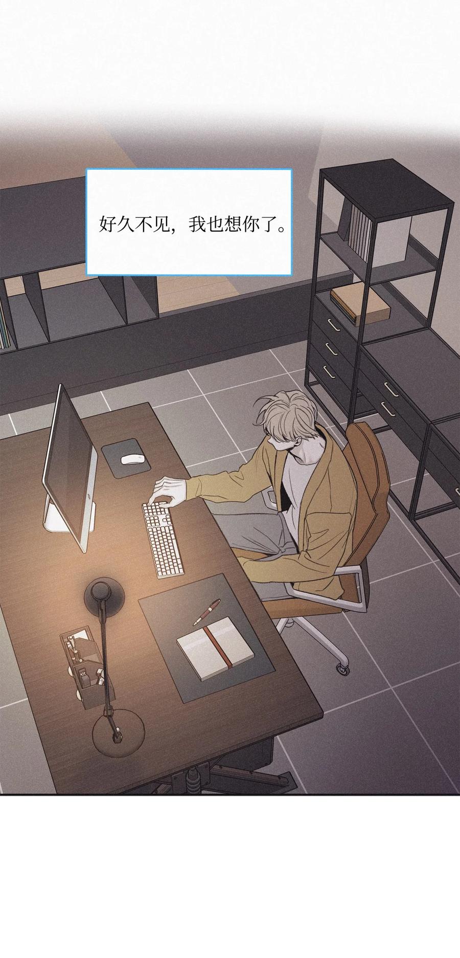 将杀 67 被放鸽子了 第8页