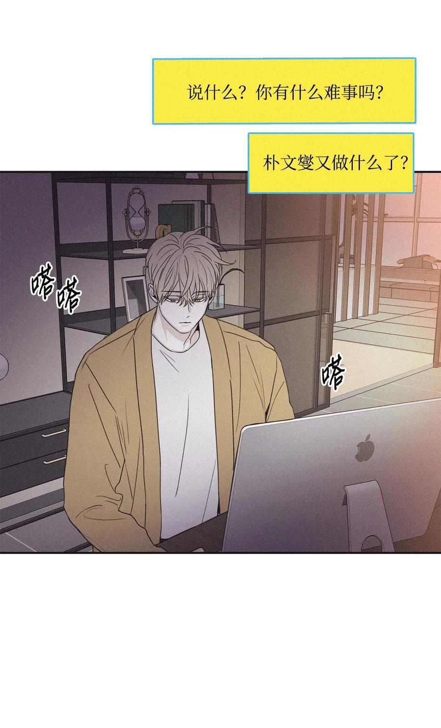 将杀 67 被放鸽子了 第3页