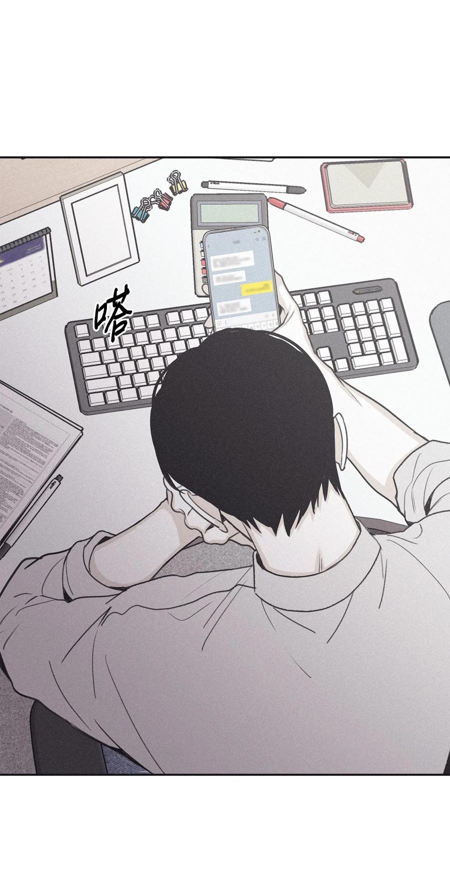 将杀 67 被放鸽子了 第14页