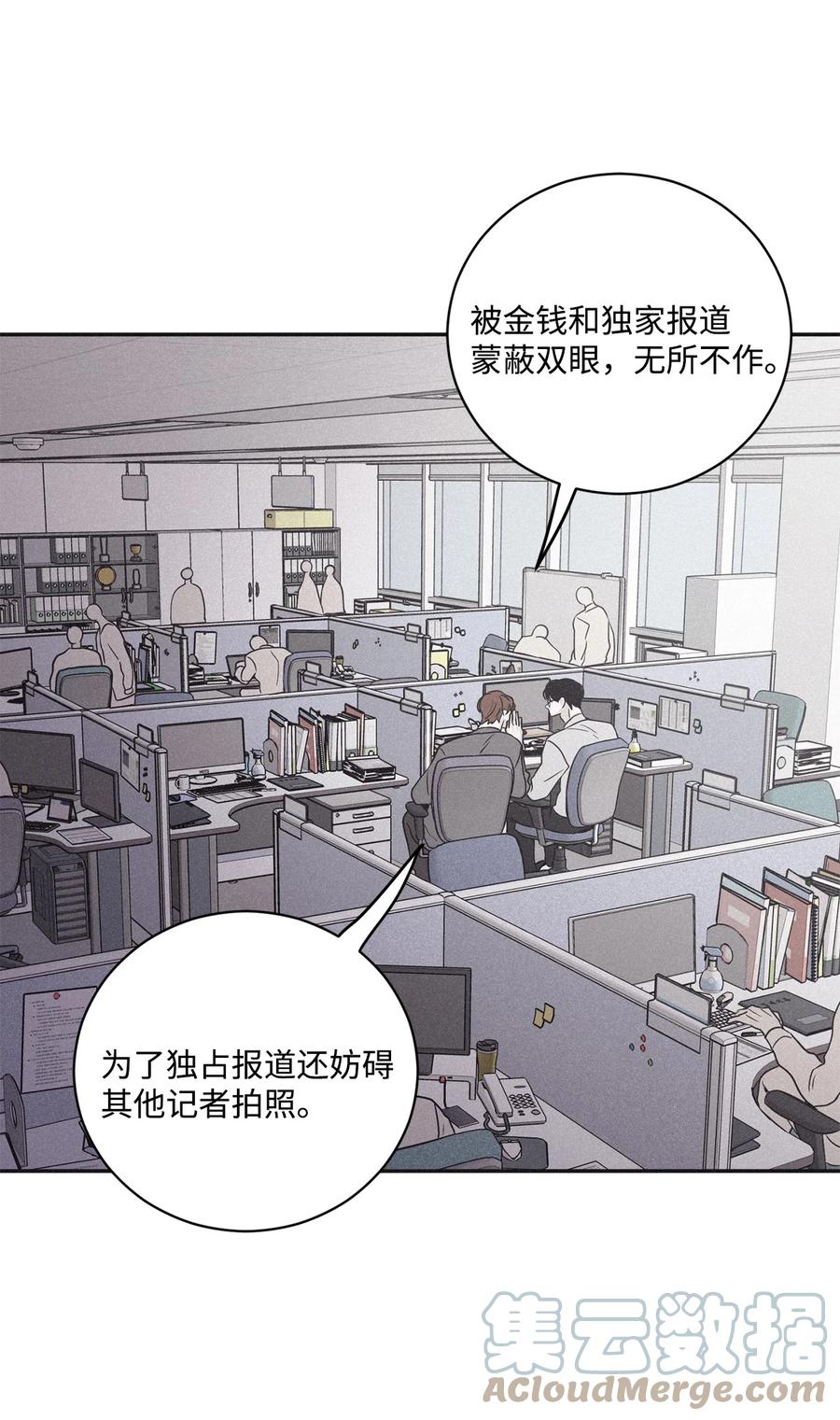 将杀 67 被放鸽子了 第28页