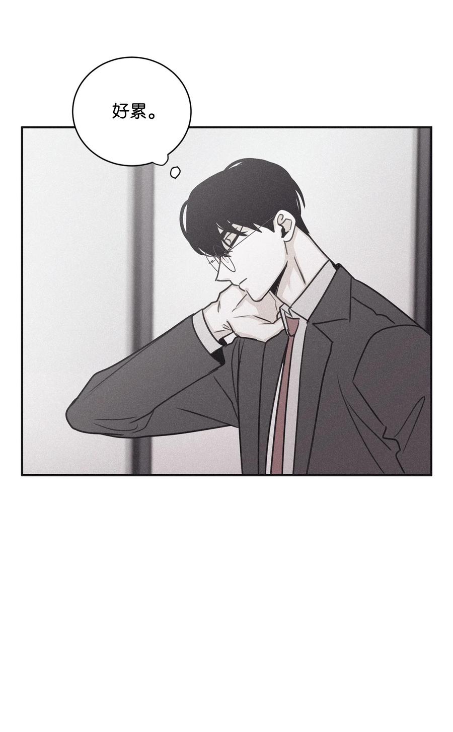 将杀 67 被放鸽子了 第48页