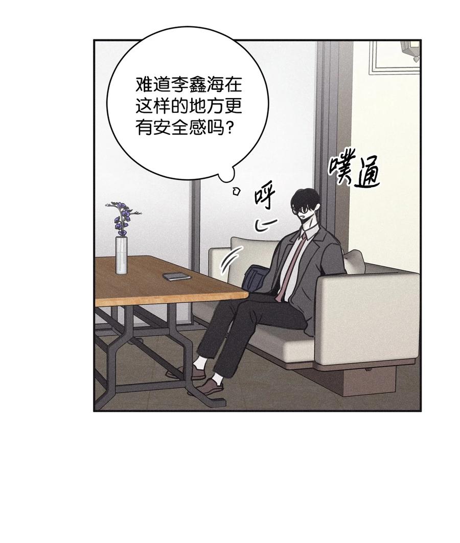 将杀 67 被放鸽子了 第47页