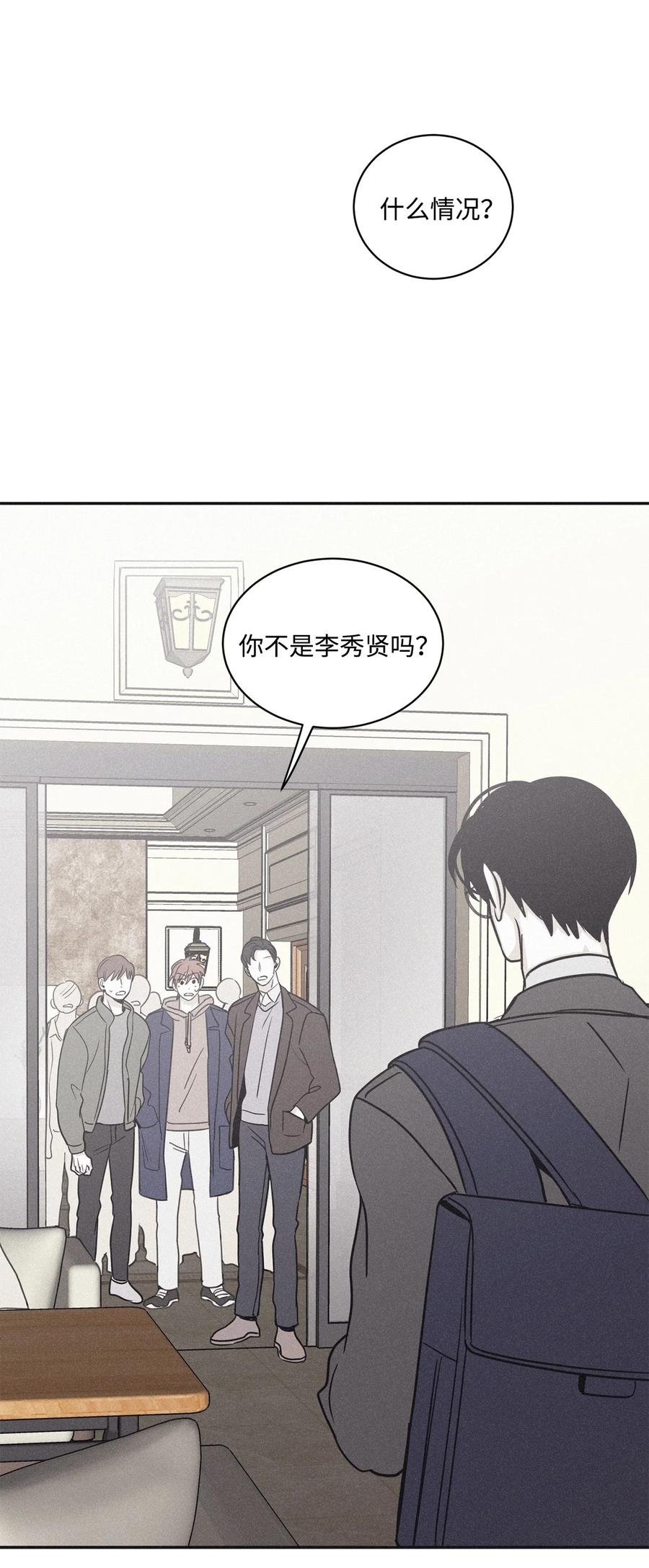 将杀 67 被放鸽子了 第53页