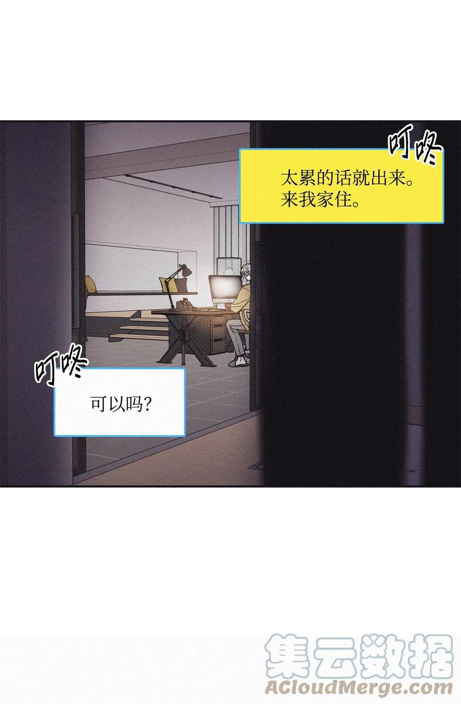 将杀 67 被放鸽子了 第7页
