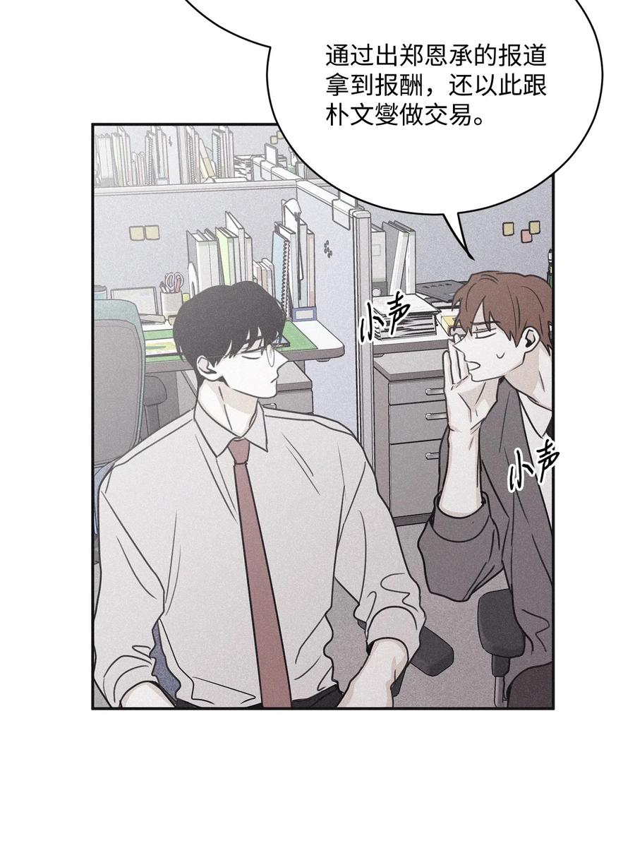 将杀 67 被放鸽子了 第27页