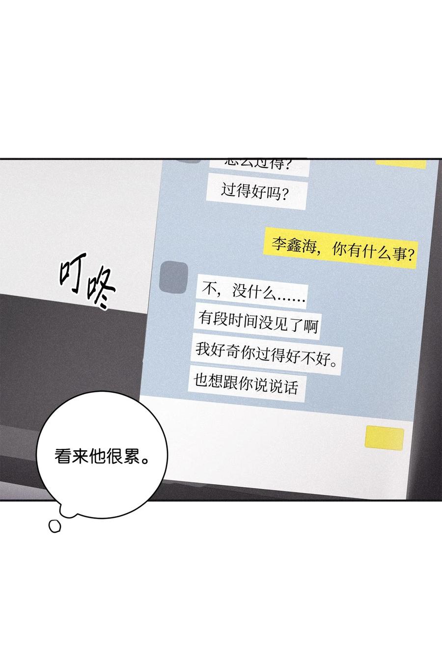 将杀 67 被放鸽子了 第2页