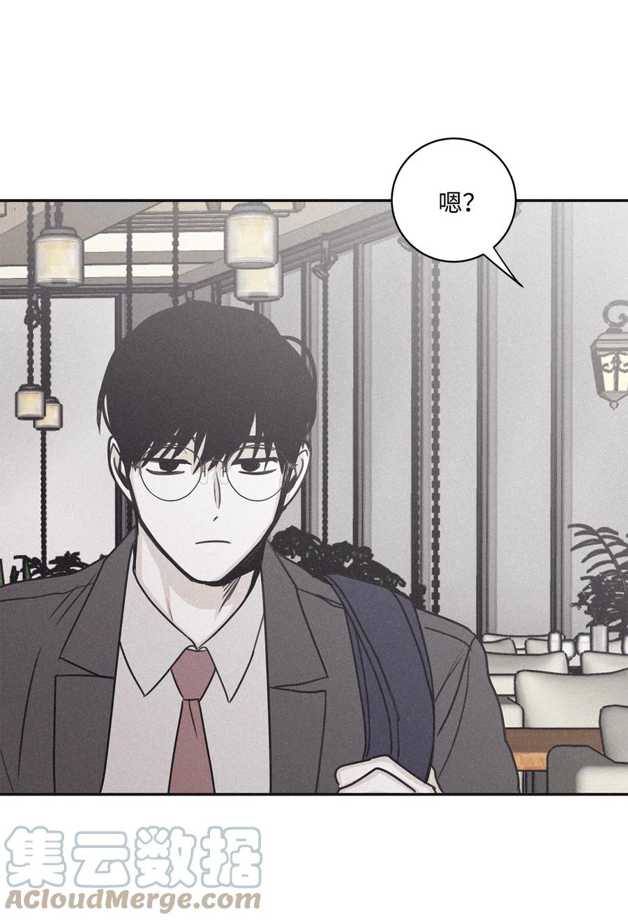 将杀 67 被放鸽子了 第52页