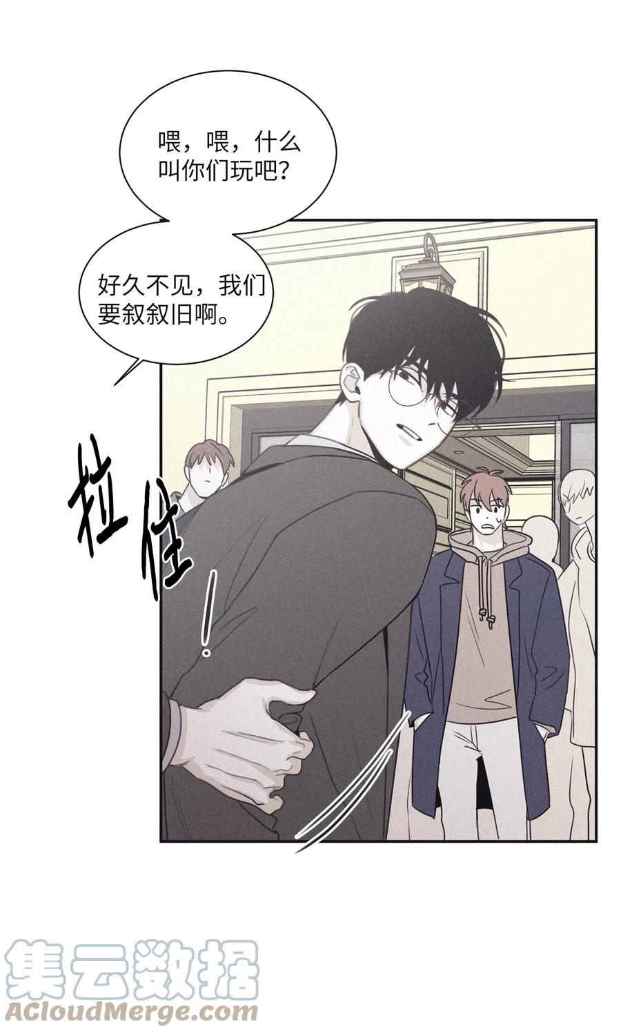 将杀 68 你怎么不接我电话 第7页